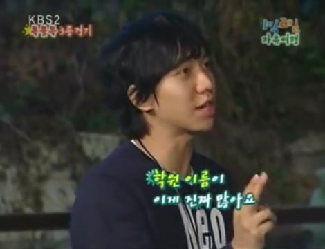 [1박2일] 아르키메데스가 목욕탕에서 나와서 했던말 jpg | 인스티즈