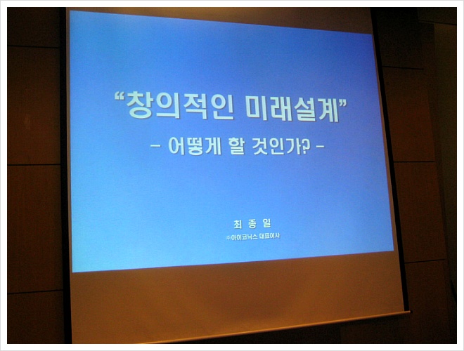 (주)아이코닉스 이미지