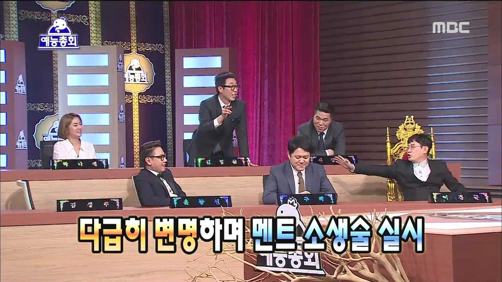 스스로 자멸하게 냅두는 김영철 (feat.괴사잼) | 인스티즈