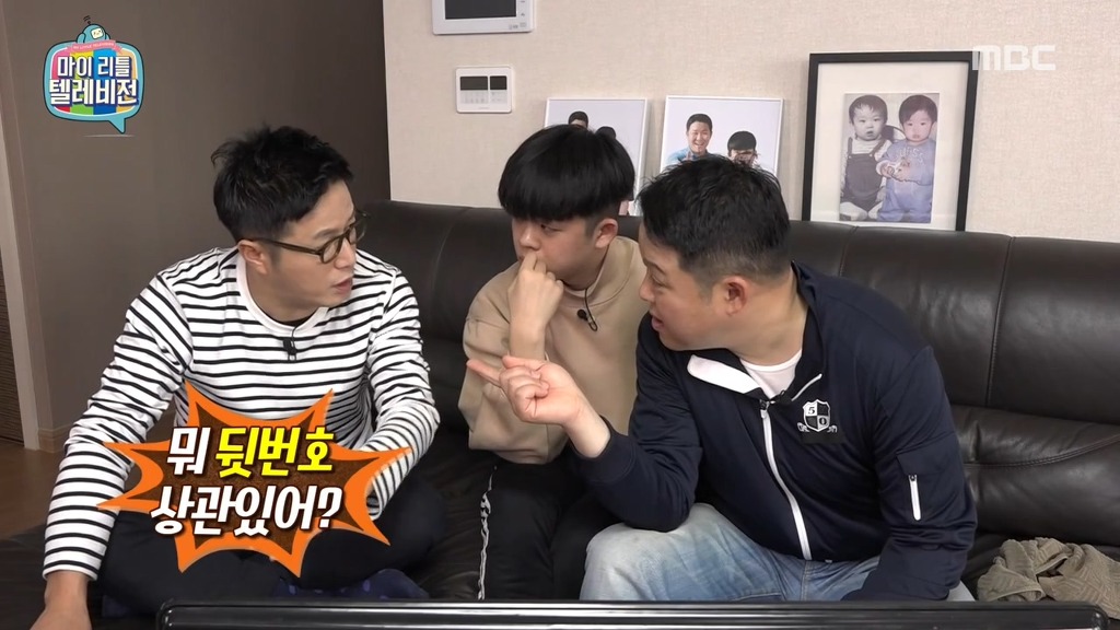 [마리텔] 조영구 셀프신상털이 | 인스티즈