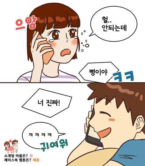 피곤해도 힘들지 않는 이유 | 인스티즈