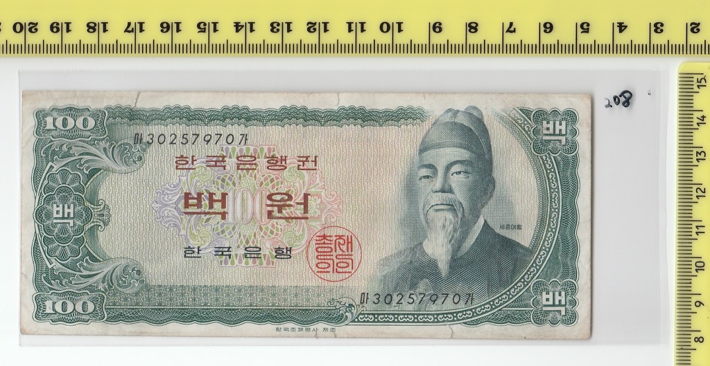 백*원 이미지