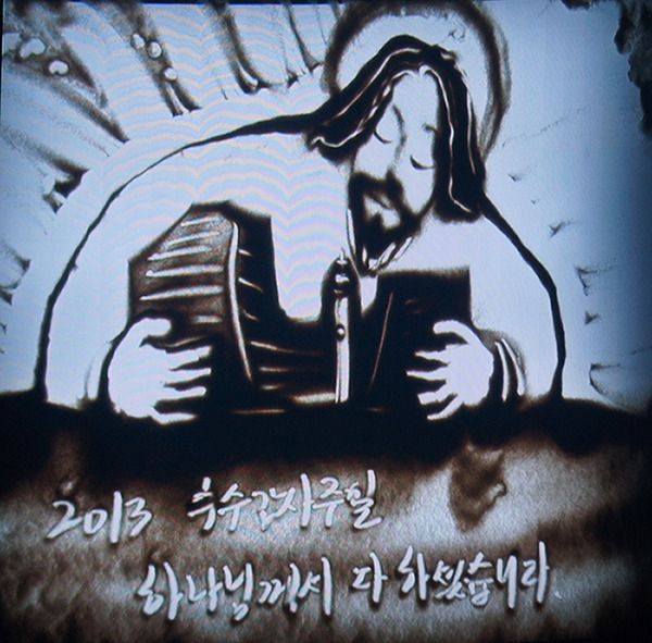 기쁨과소원 이미지