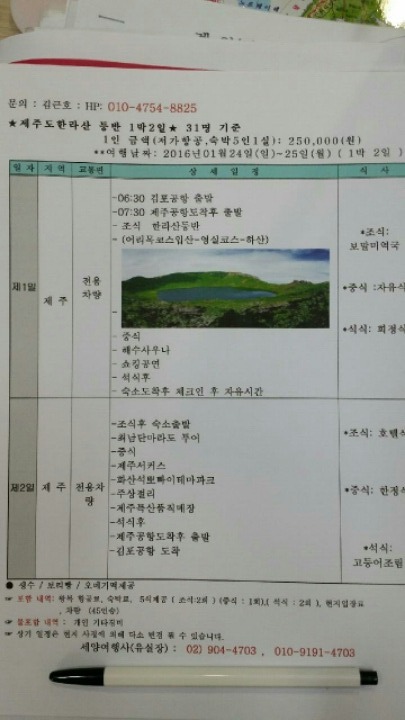 유)세양 이미지