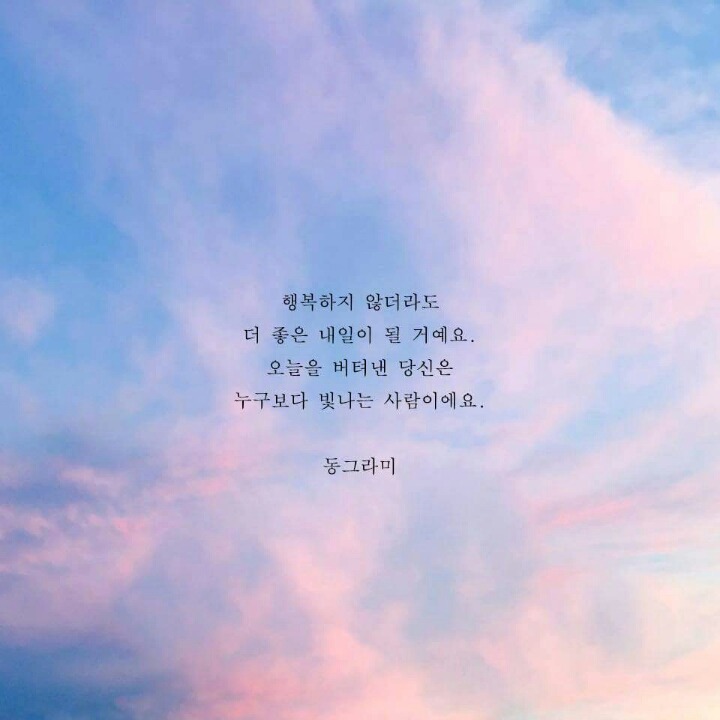 늘;봄 이미지