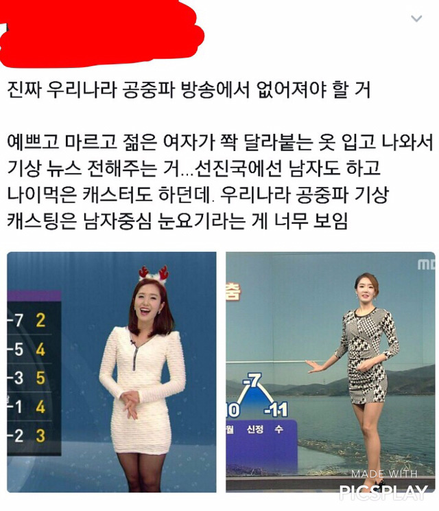 한국과 캐나다의 차이 | 인스티즈