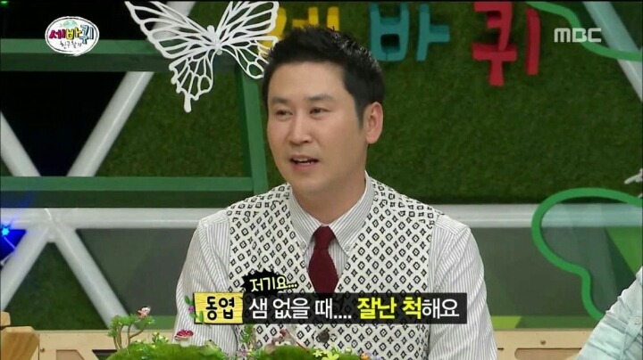 샘 오취리의 위엄 | 인스티즈
