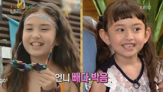 소미 똑닮은 여동생 에블린 | 인스티즈