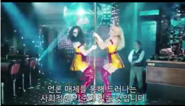 여성을 성적 대상화하는 것은 우리 모두를 해칩니다 | 인스티즈