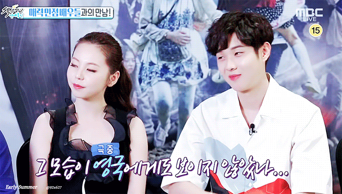 공유한테 장난치는 소희.gif | 인스티즈