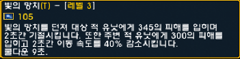 나이트 엘프 신 영웅 우서 [카오스] .gif | 인스티즈