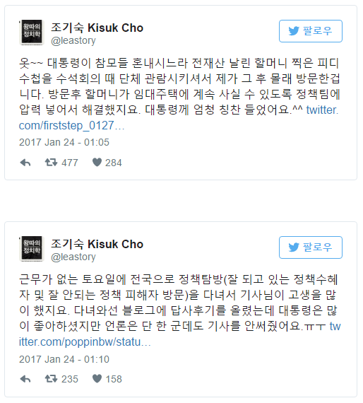 일반인은 전혀 알수 없었던 노무현 문재인 파파미.jpg | 인스티즈
