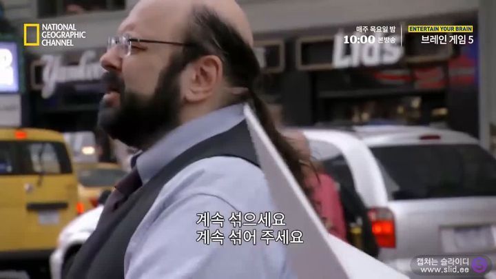 독심술사가 거짓말을 찾아내는 방법 | 인스티즈