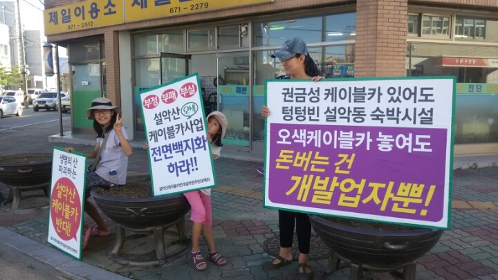 양양군청 이미지