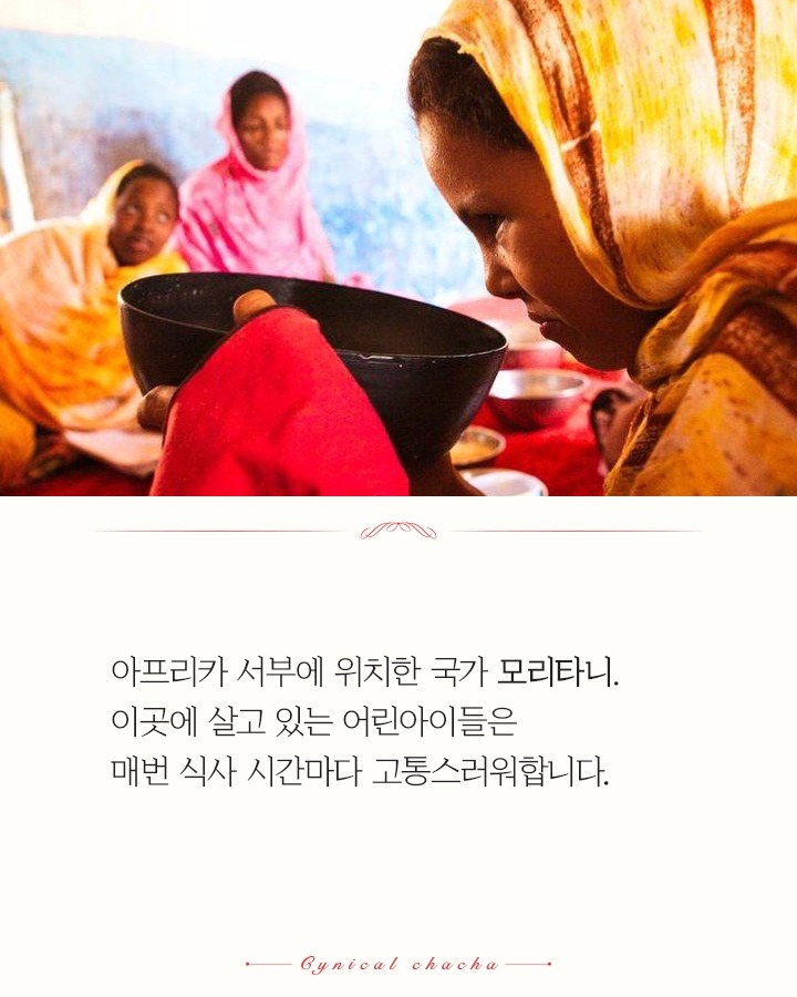 뚱뚱해지라고 소녀들에게 음식을 강제로 먹이는 곳 | 인스티즈