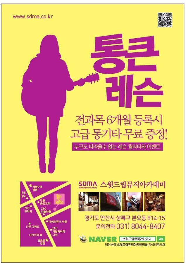 스윗드립 이미지