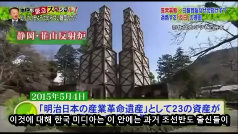 남의 나라 일 가지고.. 이상하지 않아? | 인스티즈