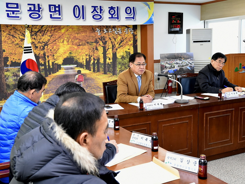 다락재 이미지