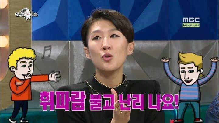 라디오스타 털어버린 홍진경 | 인스티즈