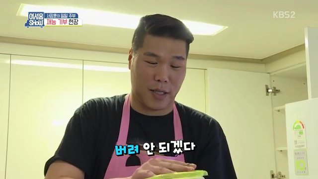 서장훈의 재능기부 | 인스티즈