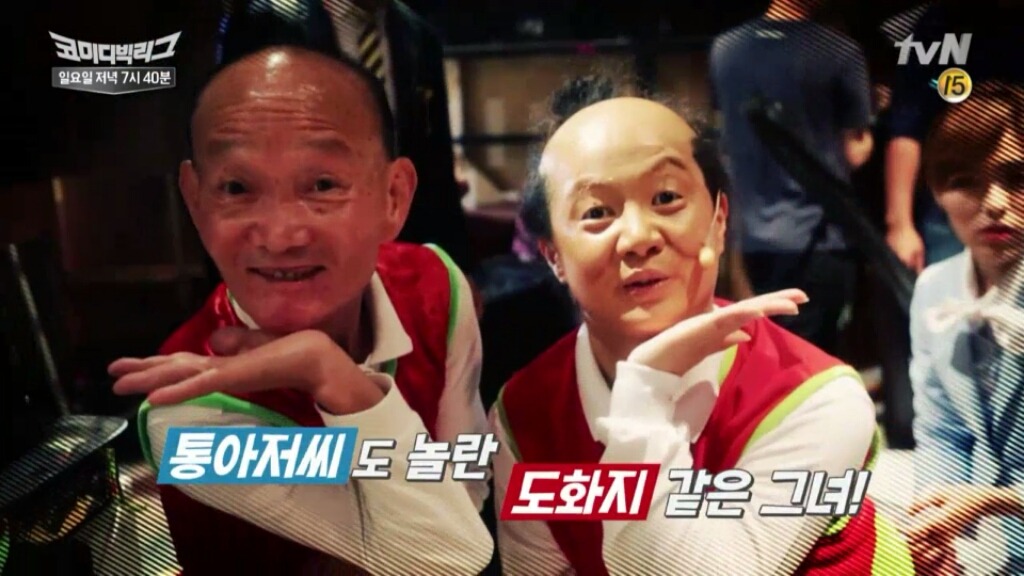 SNL에 정성호가 있다면 코빅에는 박나래가 있음ㅋㅋㅋㅋ | 인스티즈
