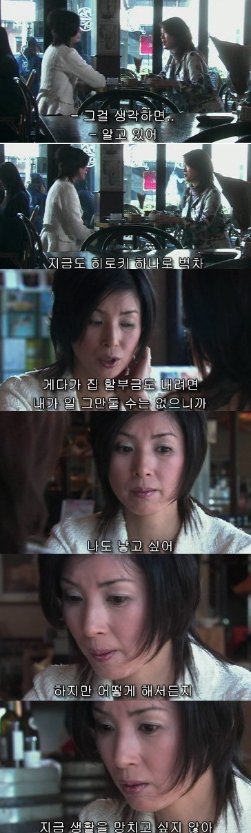 기묘한 이야기 - 환상의 소년 | 인스티즈