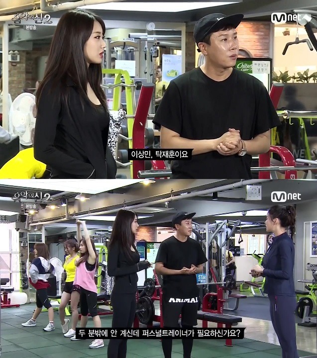 레이양 극딜하는 이상민 | 인스티즈