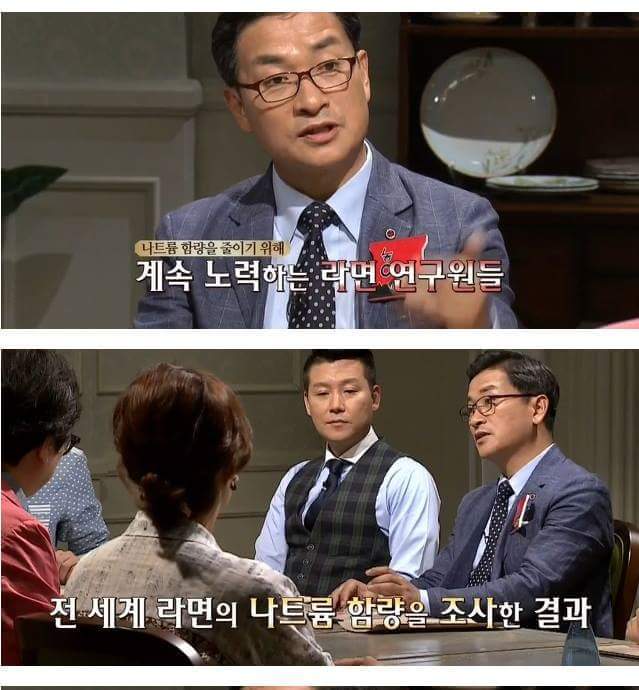 라면의 진실 | 인스티즈