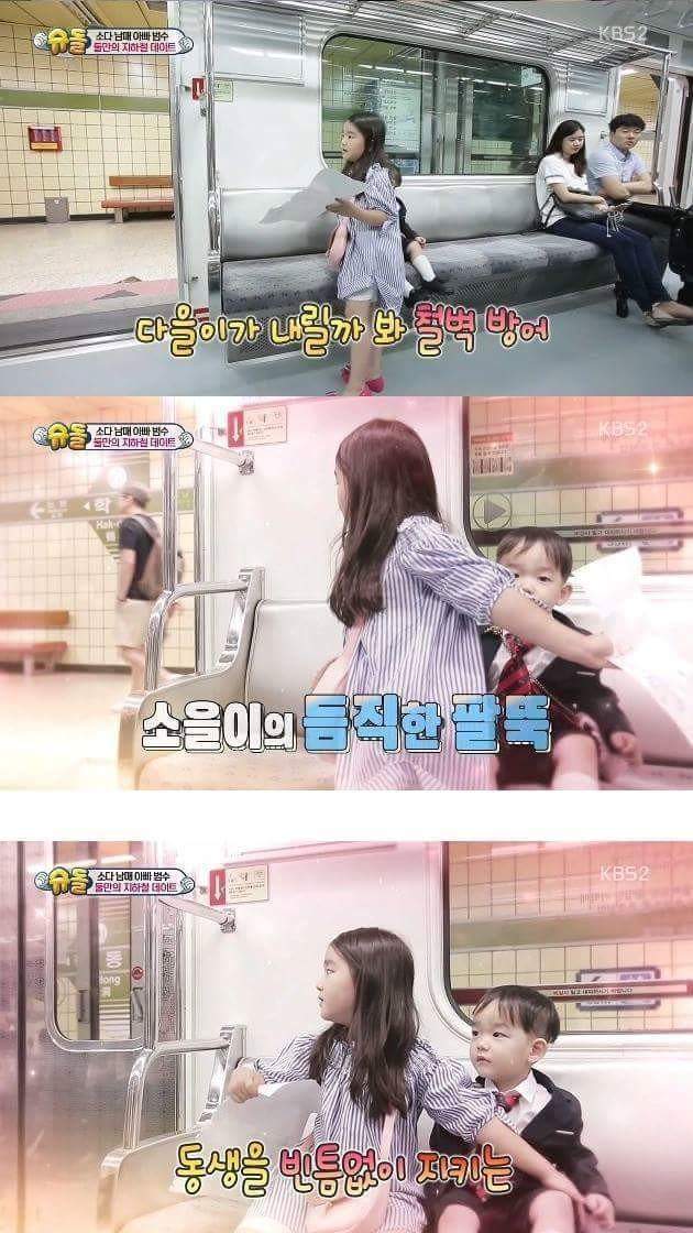 소을이가 국민누나가 된이유 | 인스티즈