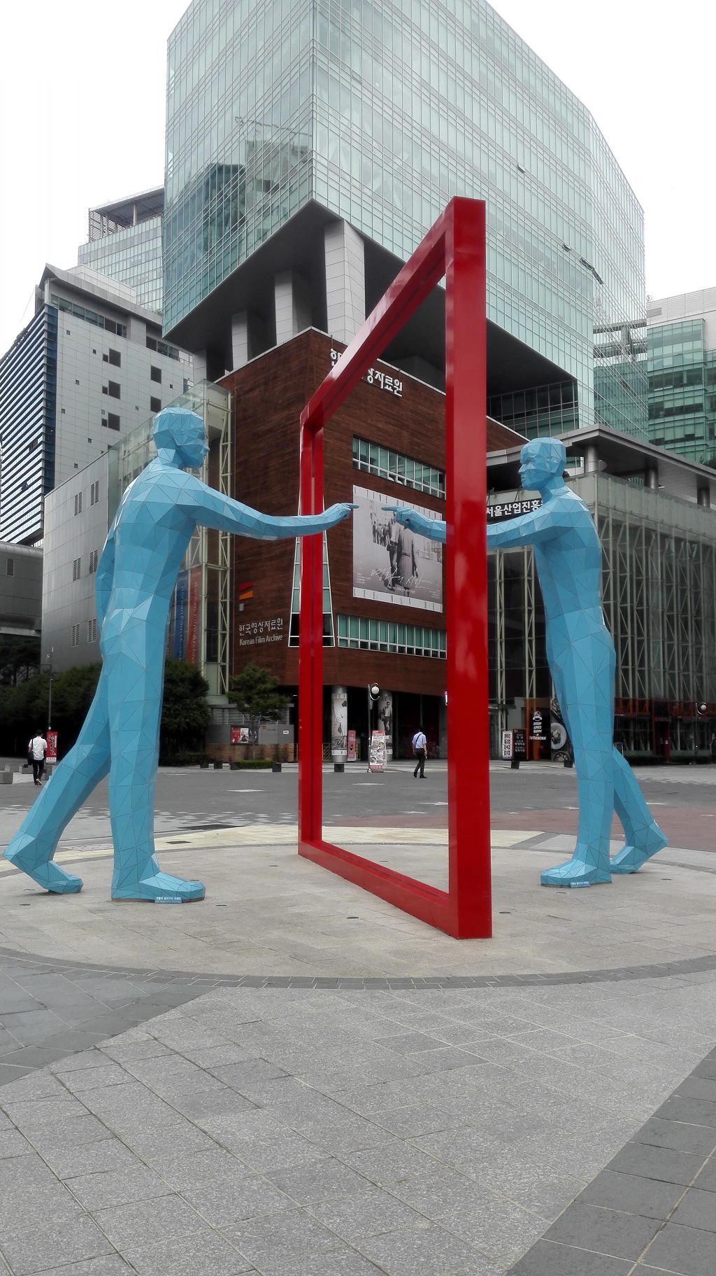한국영상자료원 이미지