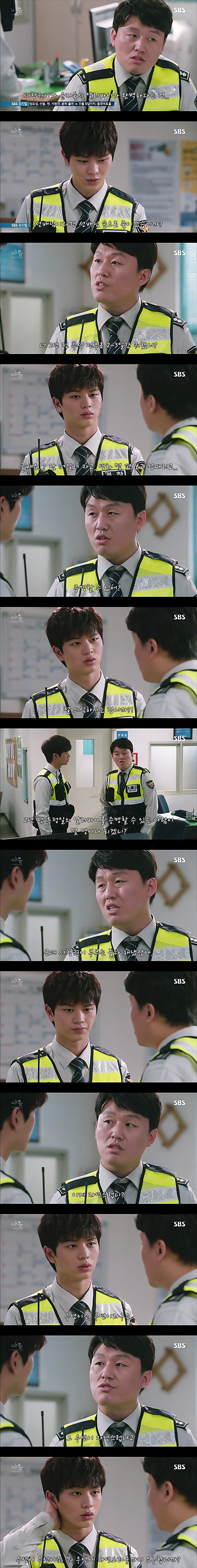 시체를 둘러싼 스릴러 드라마마을 : 아치아라의 비밀EP06 장례식 : 2 | 인스티즈