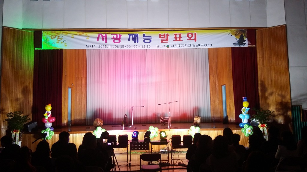 서광초등학교 이미지