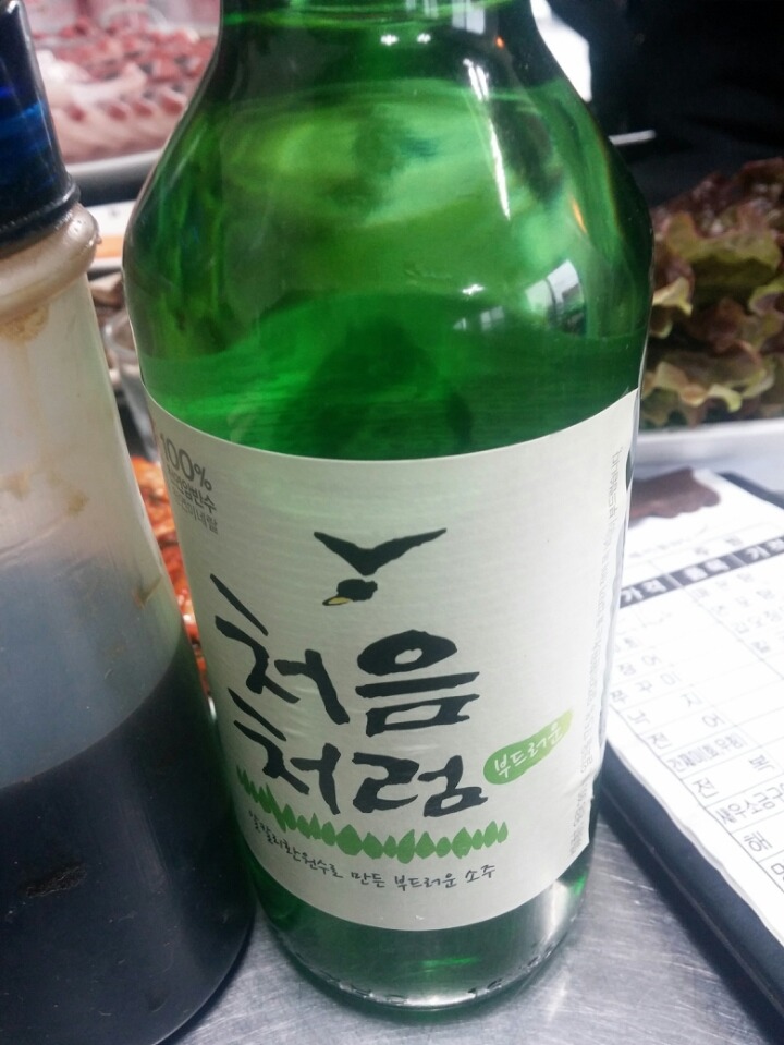 맨날술이야 이미지