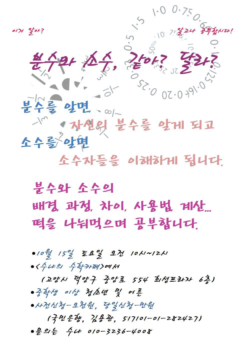(주)수인기획 이미지