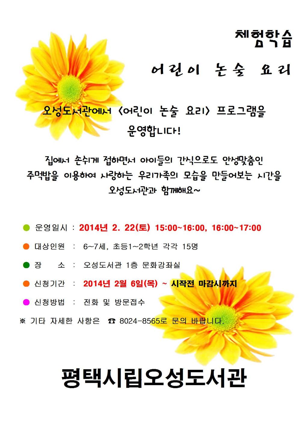 오성문화 이미지