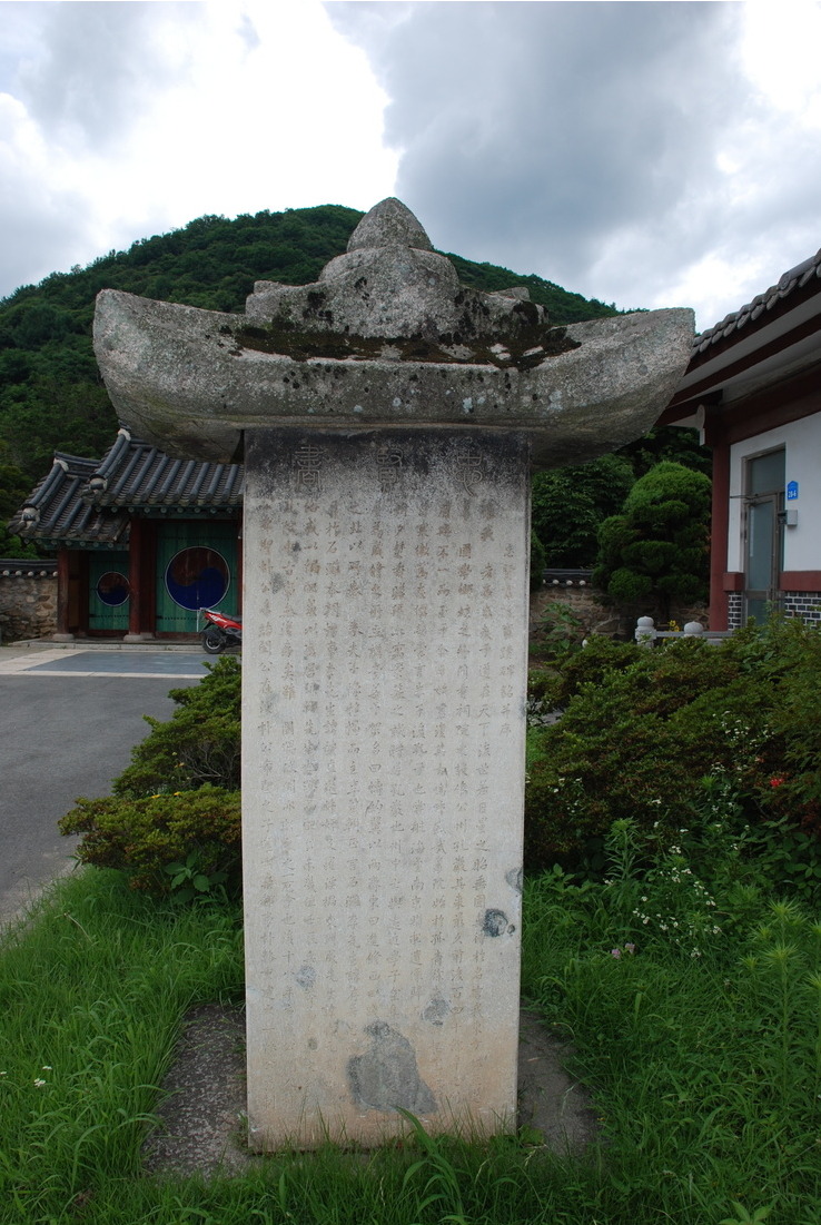 충현서원 이미지