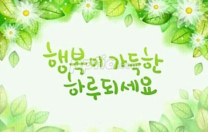 인정(人情) 이미지