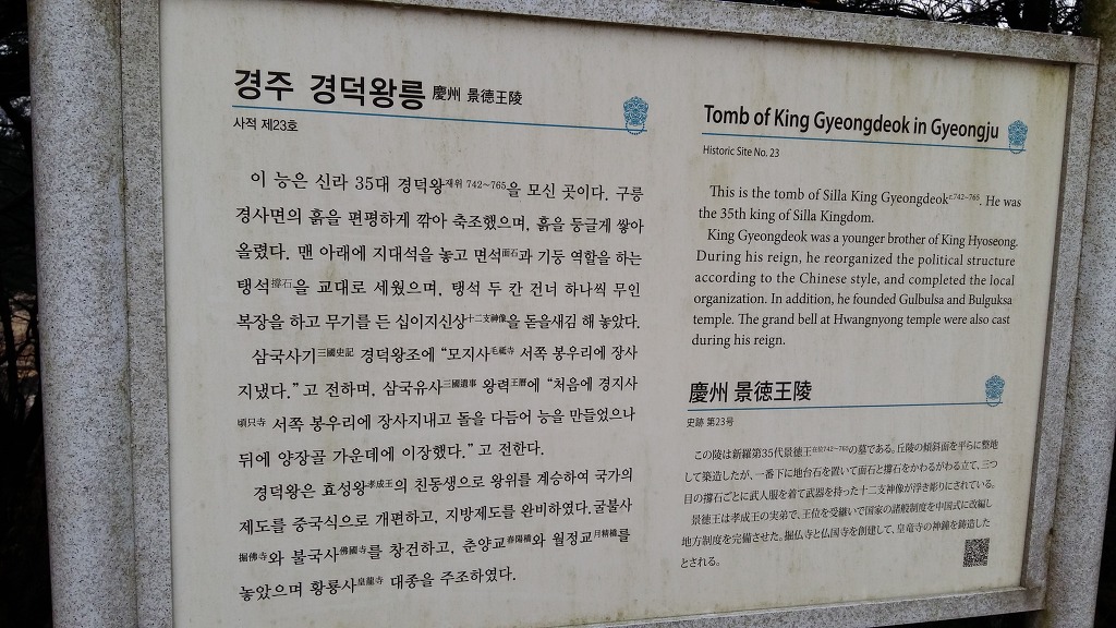 경덕이네 이미지