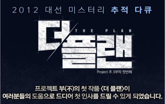 온더플랜 이미지