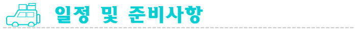 아차산떡볶이도시락 이미지