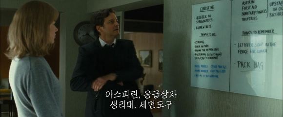기억이 사라지는 여자, 기억을 찾아주려는 두 남자, 그 진실 | 인스티즈