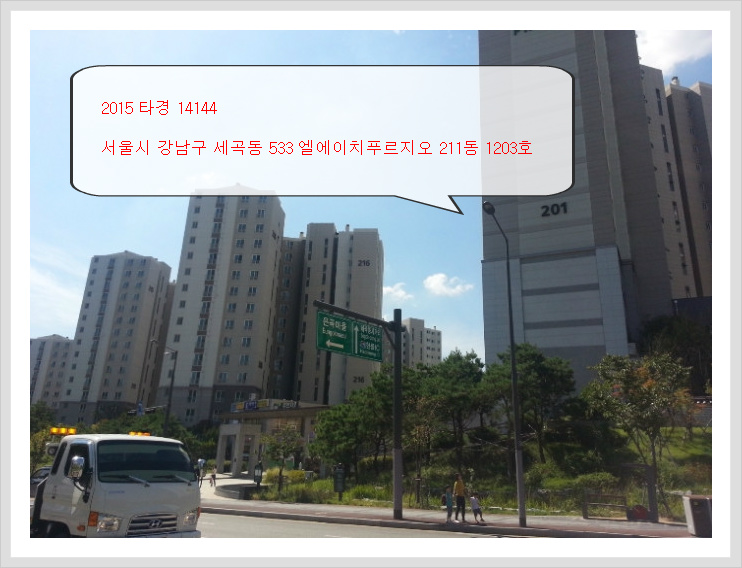 엘에이치컨설팅 이미지
