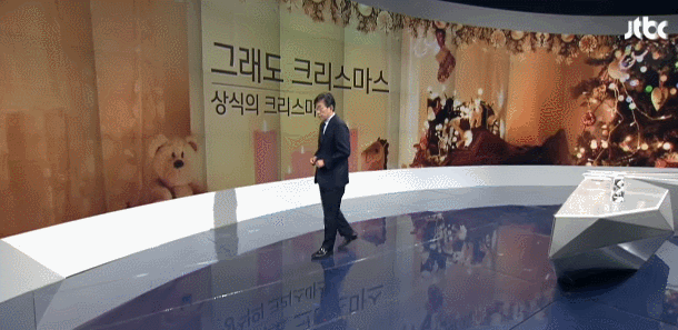 윤종신 신곡 뮤직비디오에 등장한 손석희앵커.gif | 인스티즈