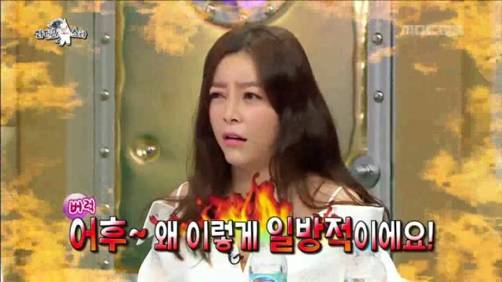 [라디오스타] 김구라 저격수 화요비 | 인스티즈