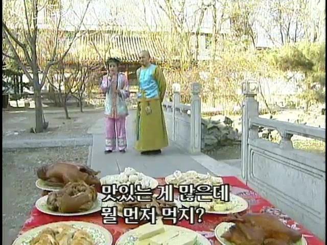 [황제의딸2] 19. 제비를 되찾다 | 인스티즈