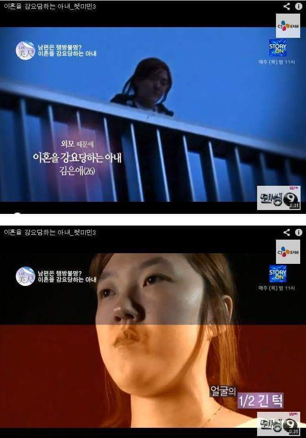 렛미인3 이혼을 강요당하는 아내 | 인스티즈