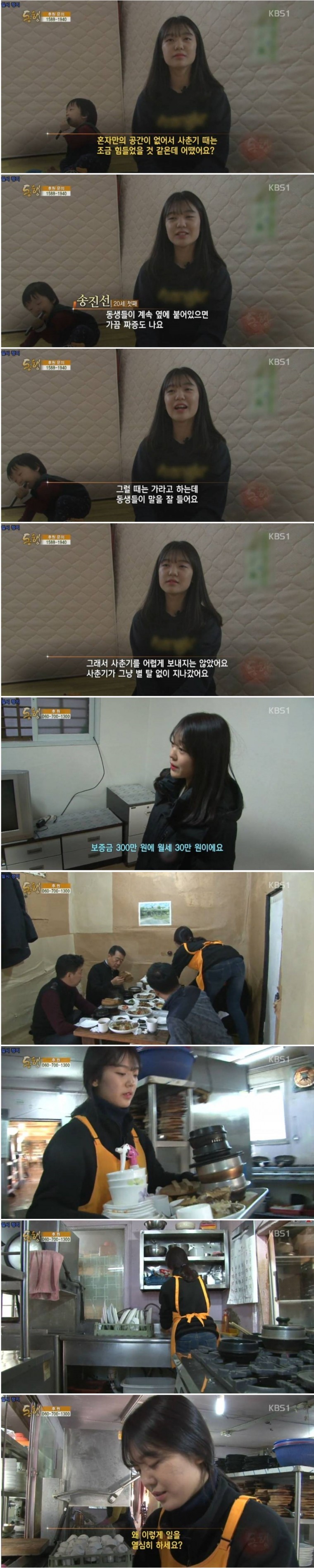 20살 진선이 | 인스티즈