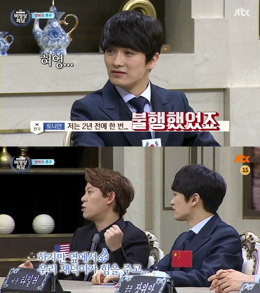 생각보다 더 각별하고 애틋한 사이인 토니안 & 김재덕 | 인스티즈