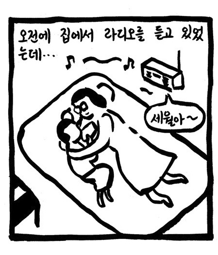 티몬???티몬을쓴다고???박읍읍죠아하냐? | 인스티즈