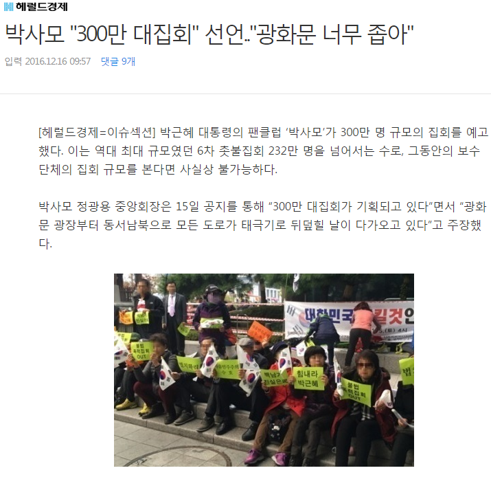 사실상 허언증 갤 | 인스티즈
